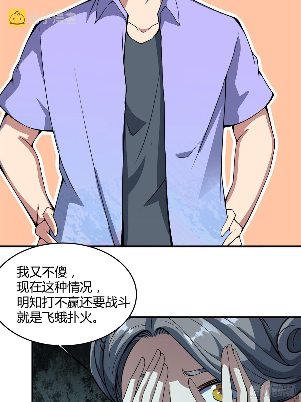 第14话34