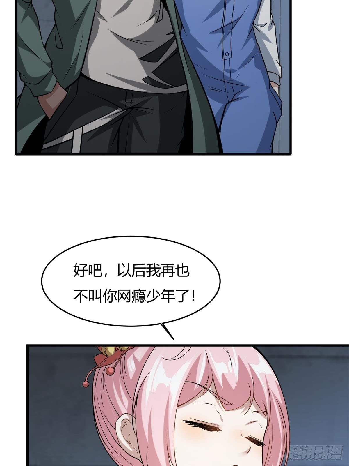 第36话44