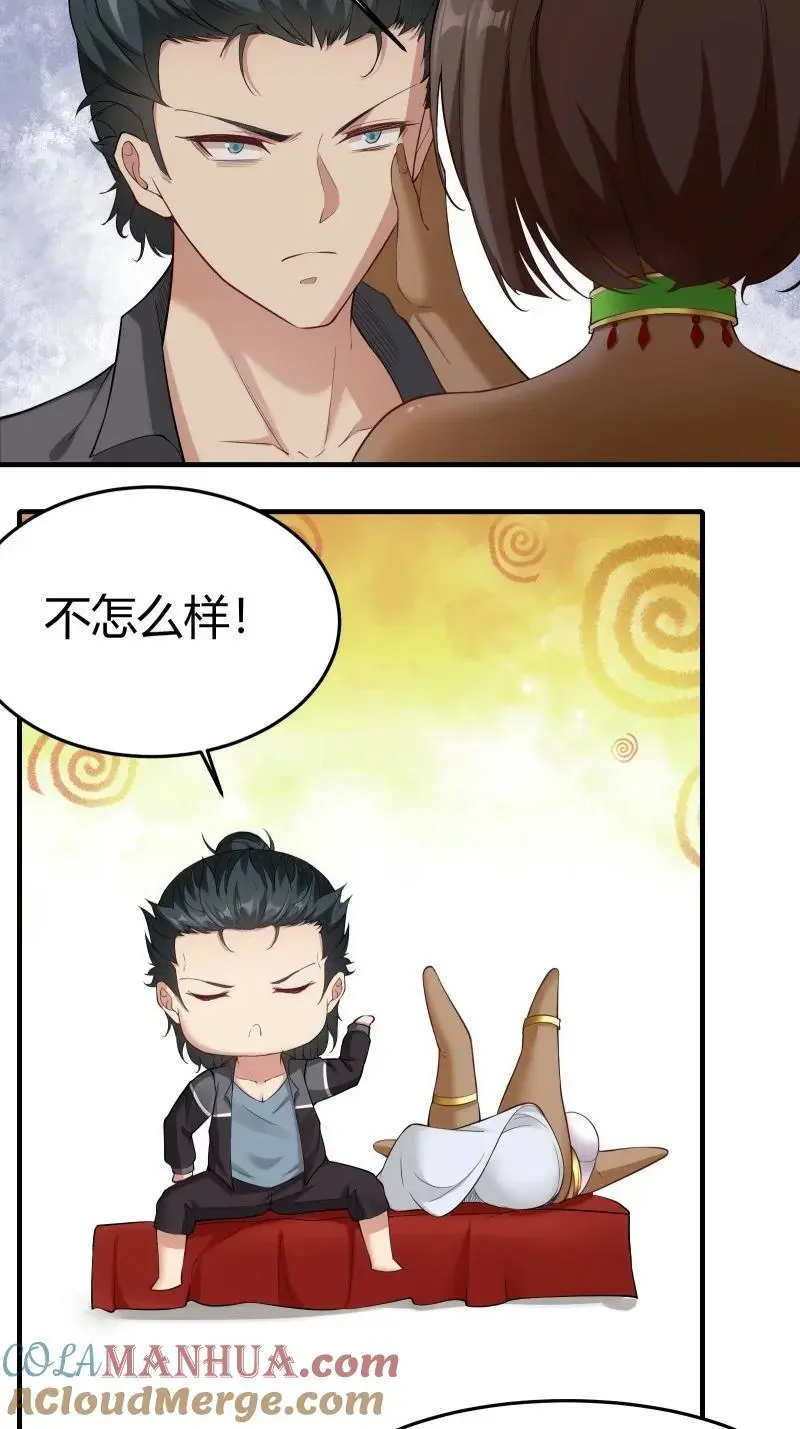 213 第204话22