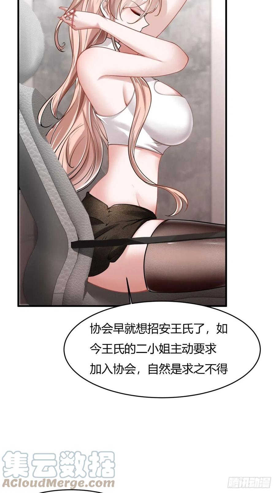 第40话30