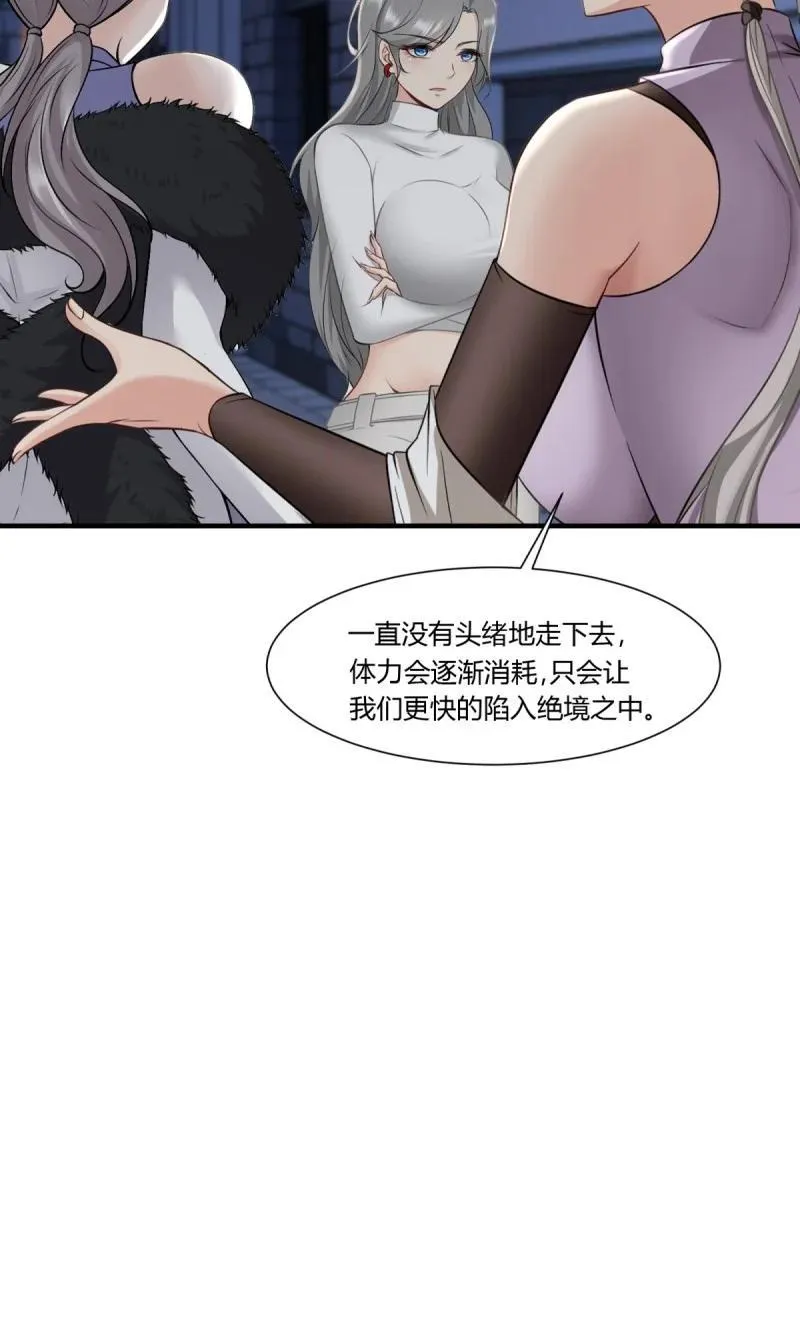 260 第251话25