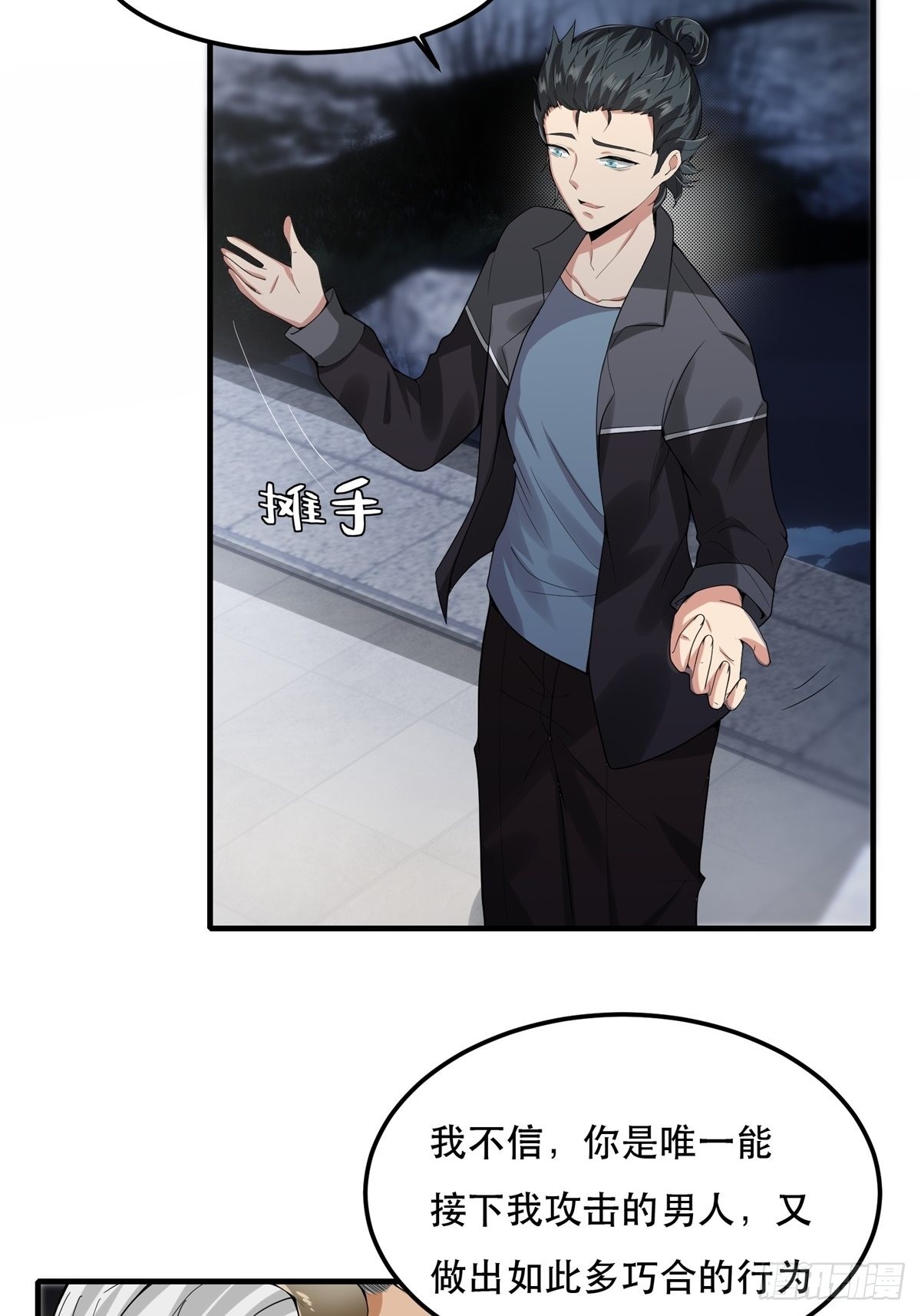 第73话31