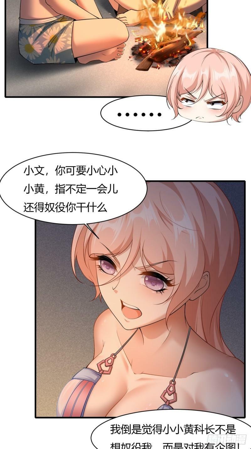 第163话10