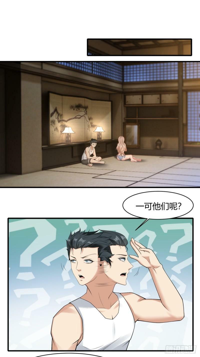 第164话2