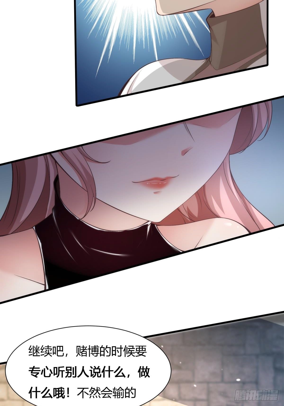 第57话37