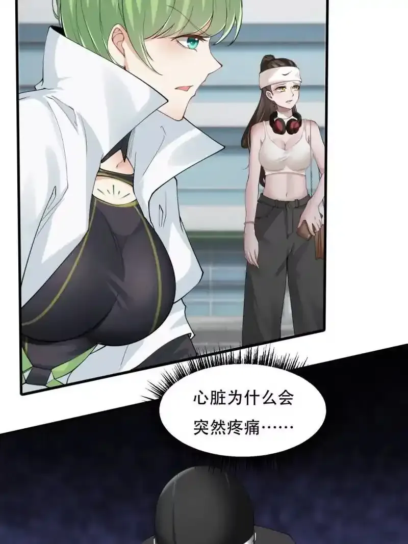 第182话15