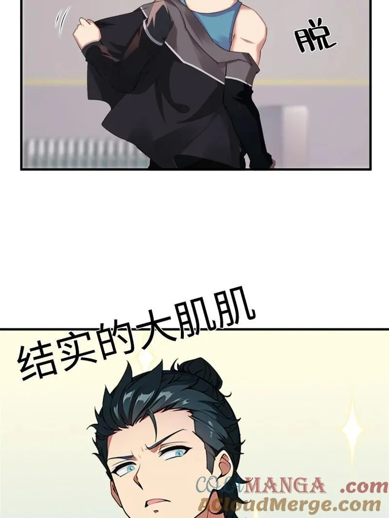 267 第258话21