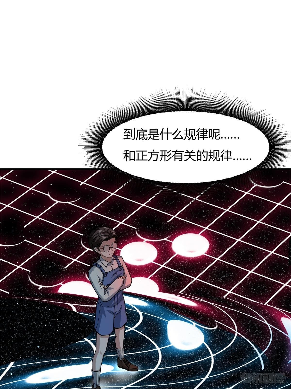 第36话12