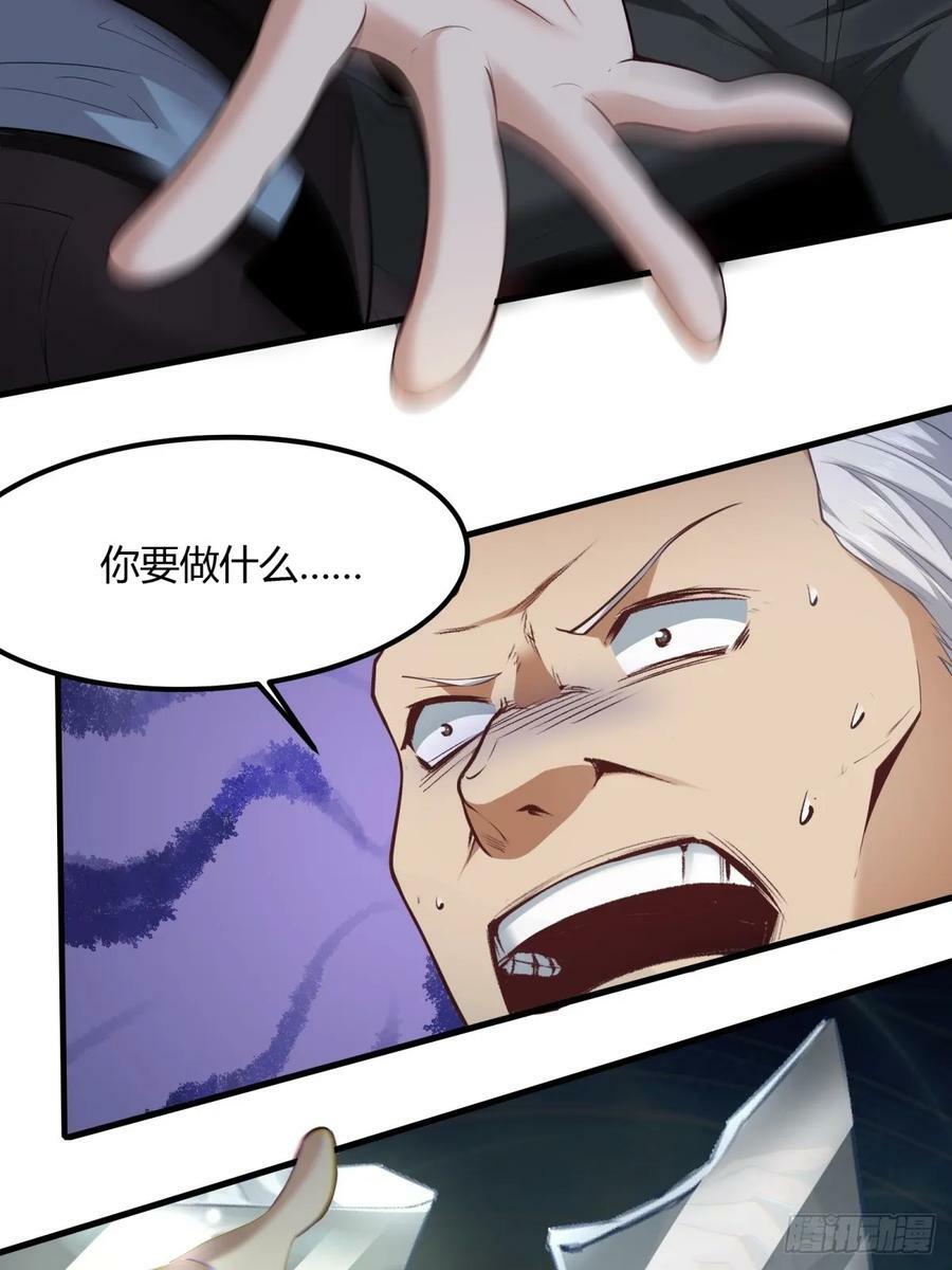 第138话32