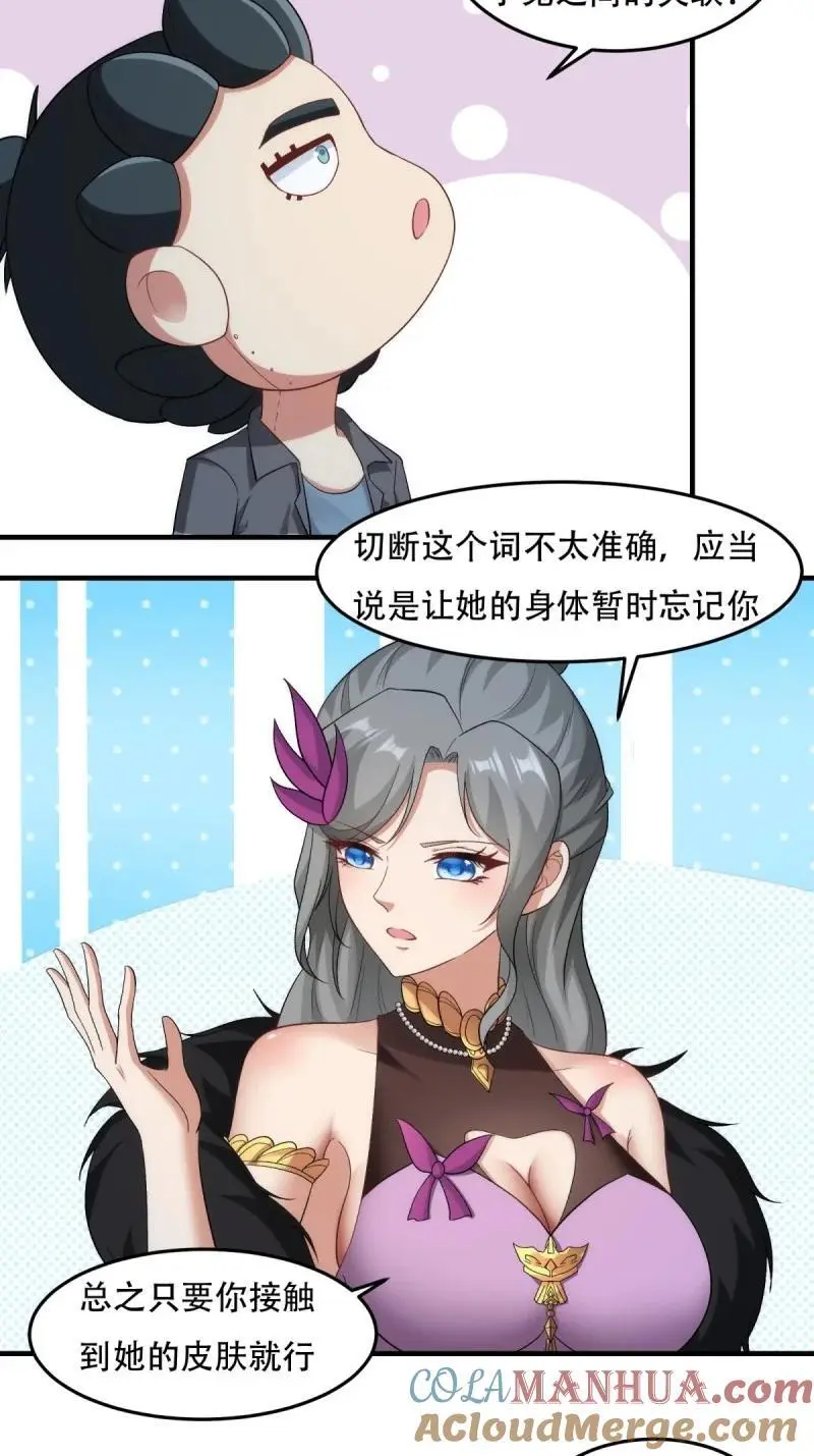 216 第207话24