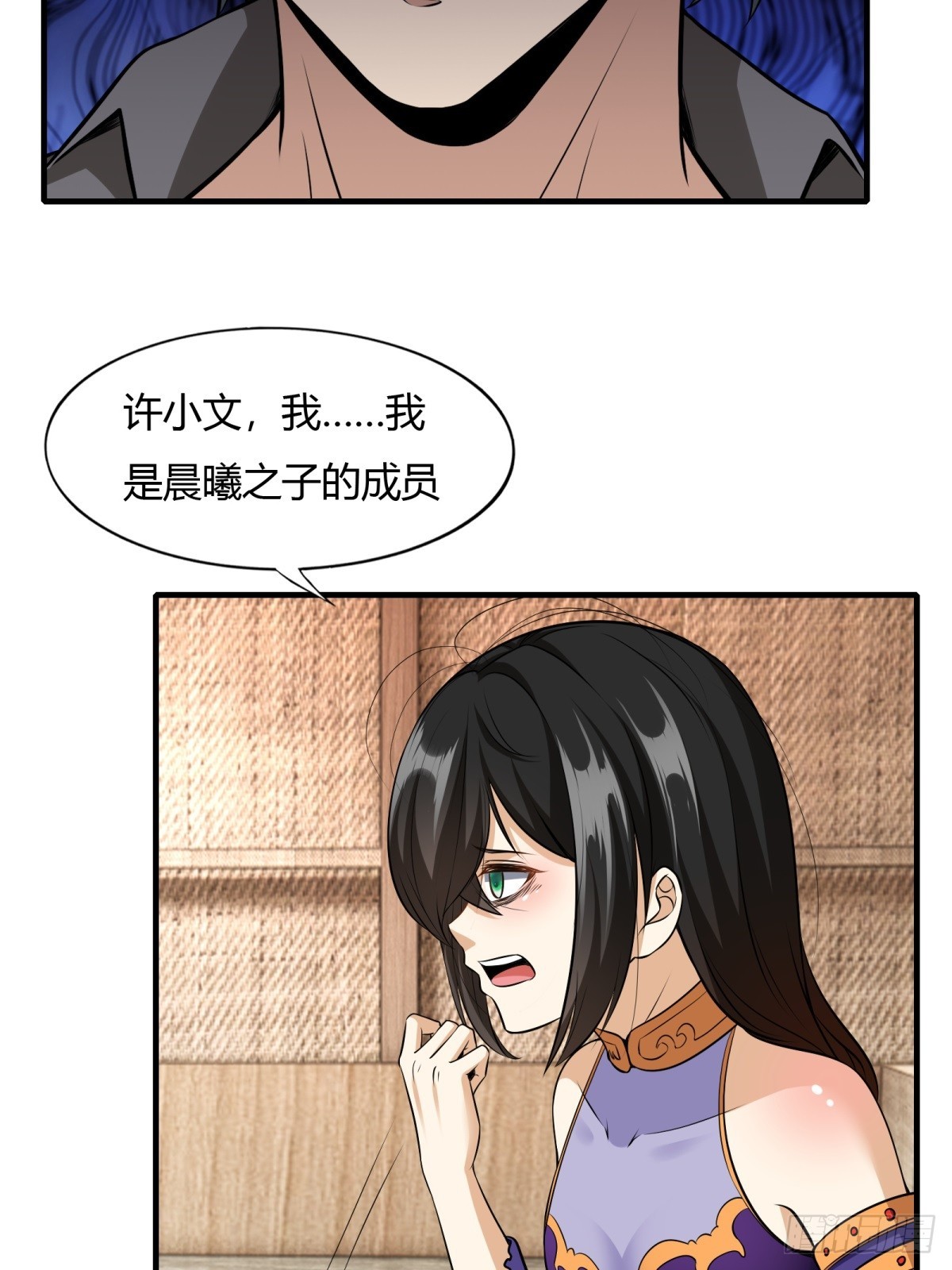 第114话36