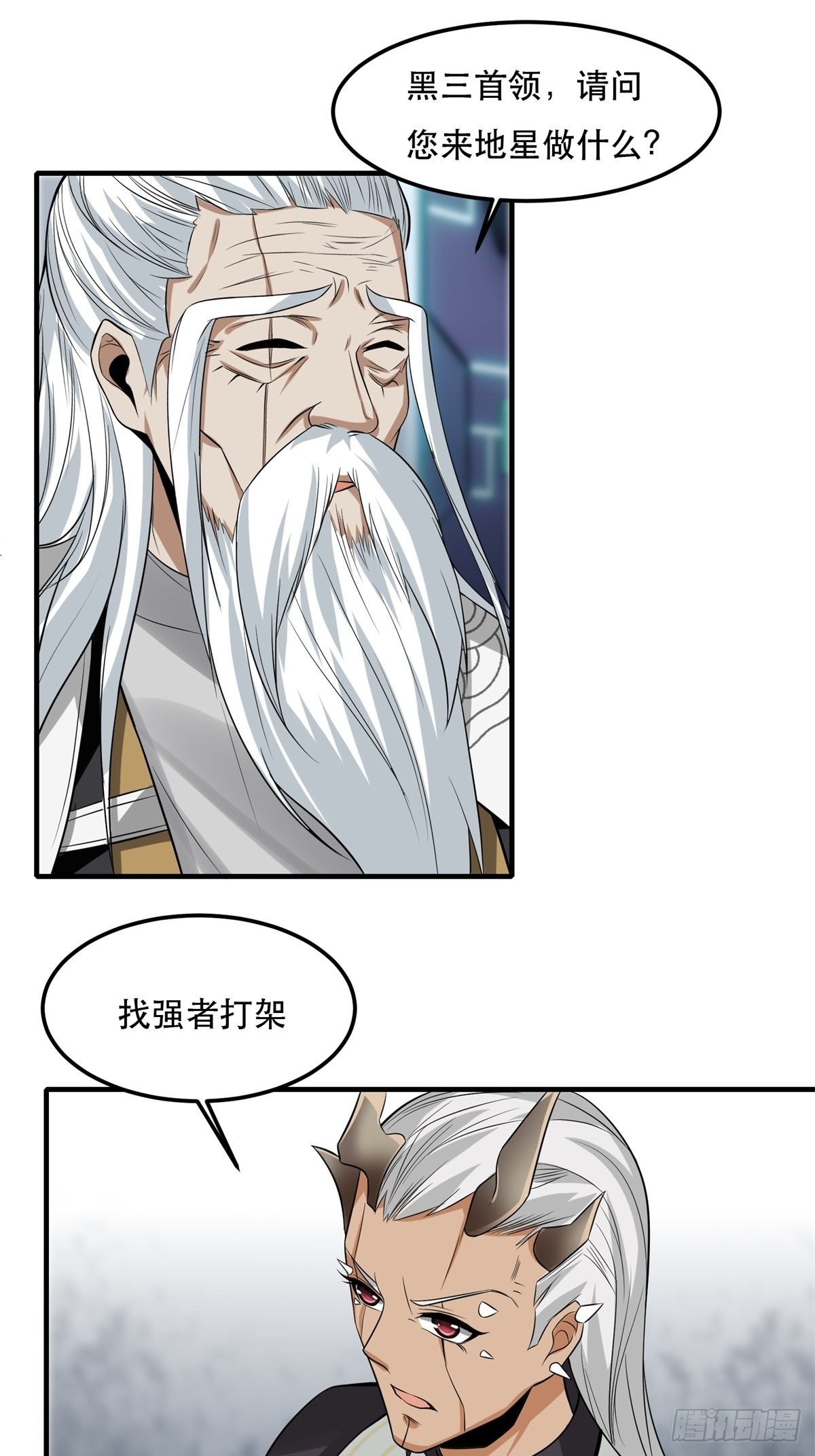 第81话27