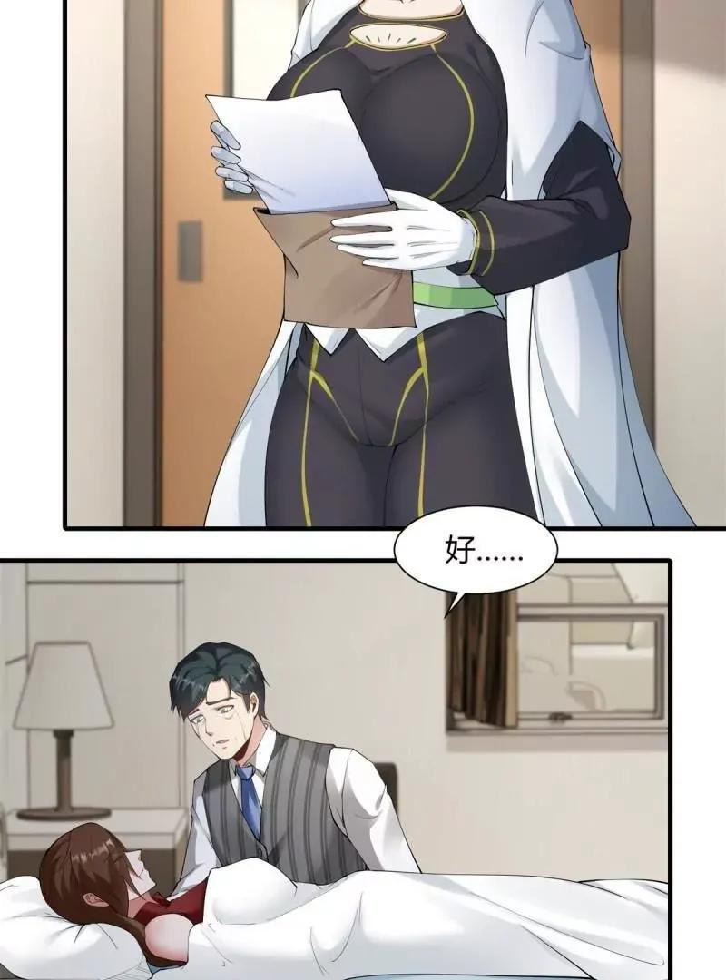 第186话11