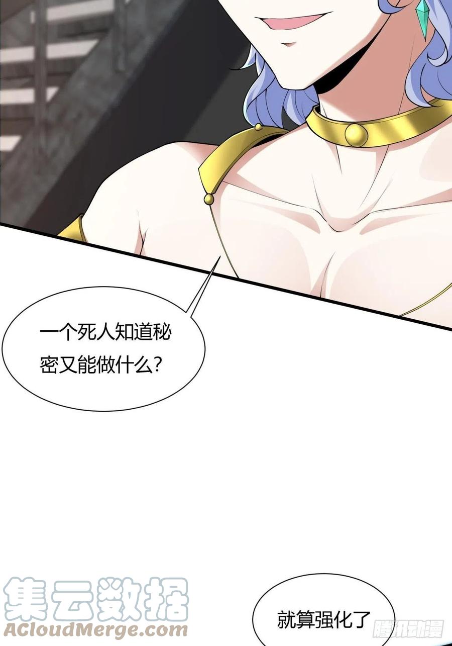 第43话51