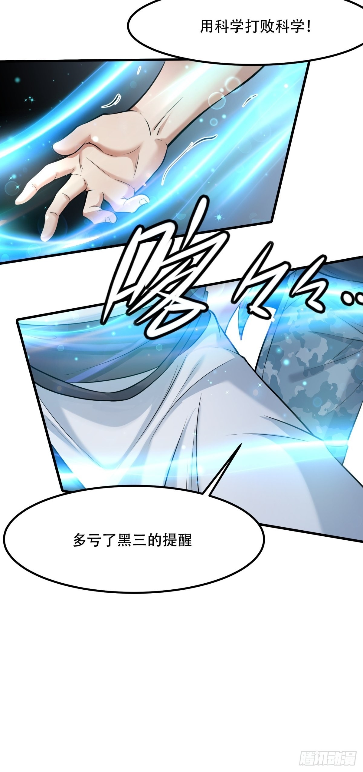第93话30