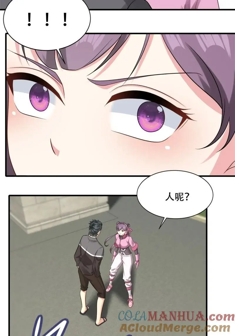 206 第197话9