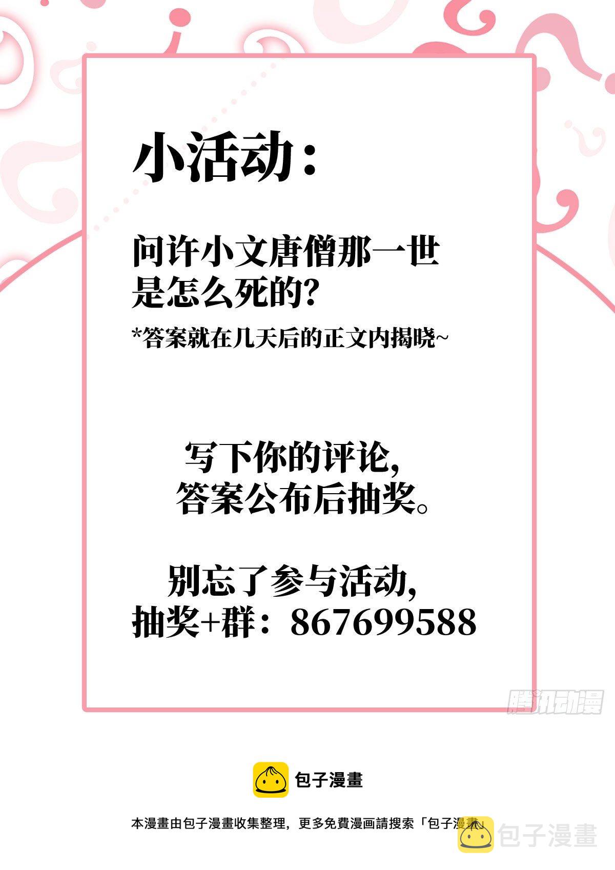 第9话52