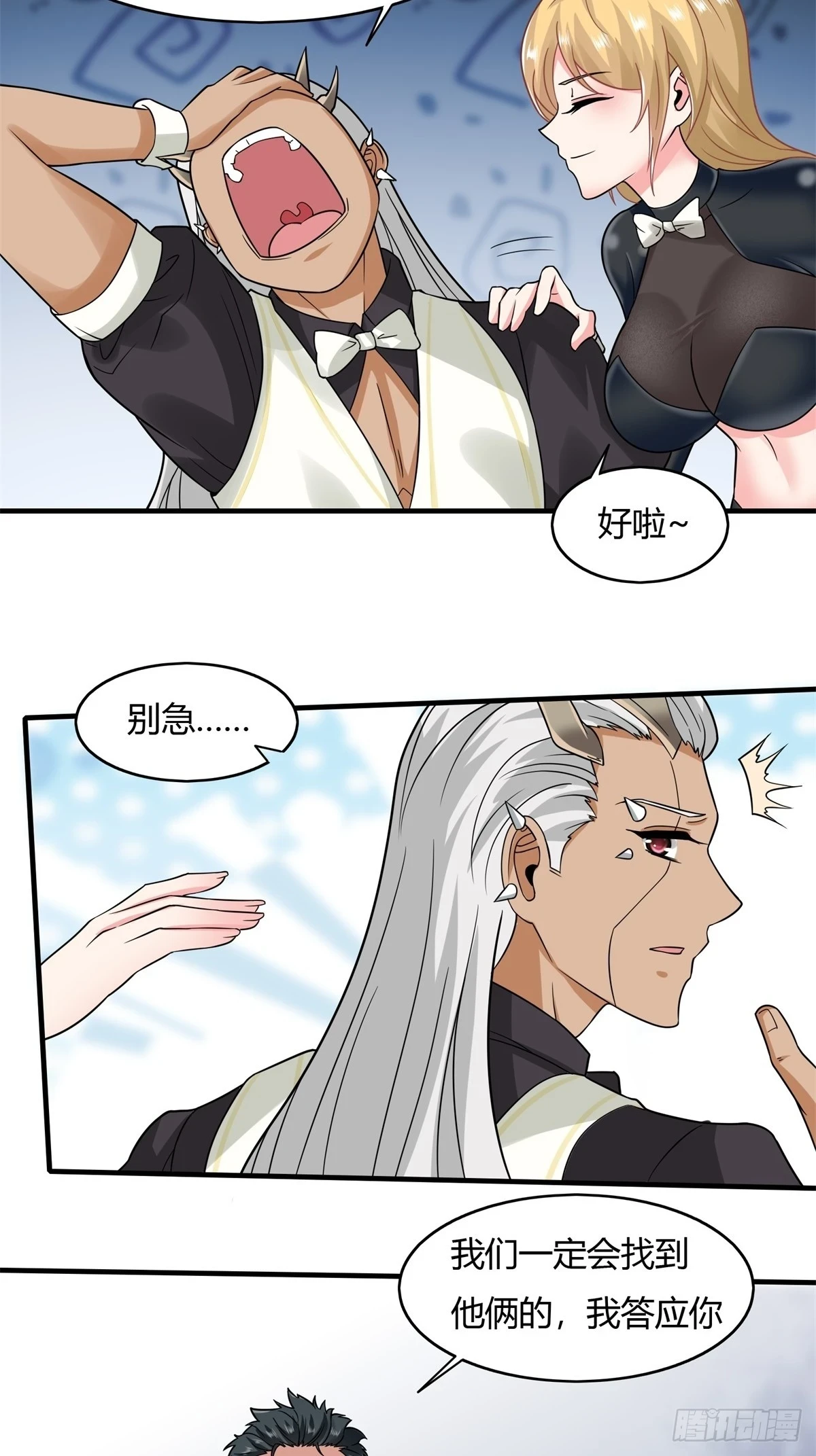 第128话5