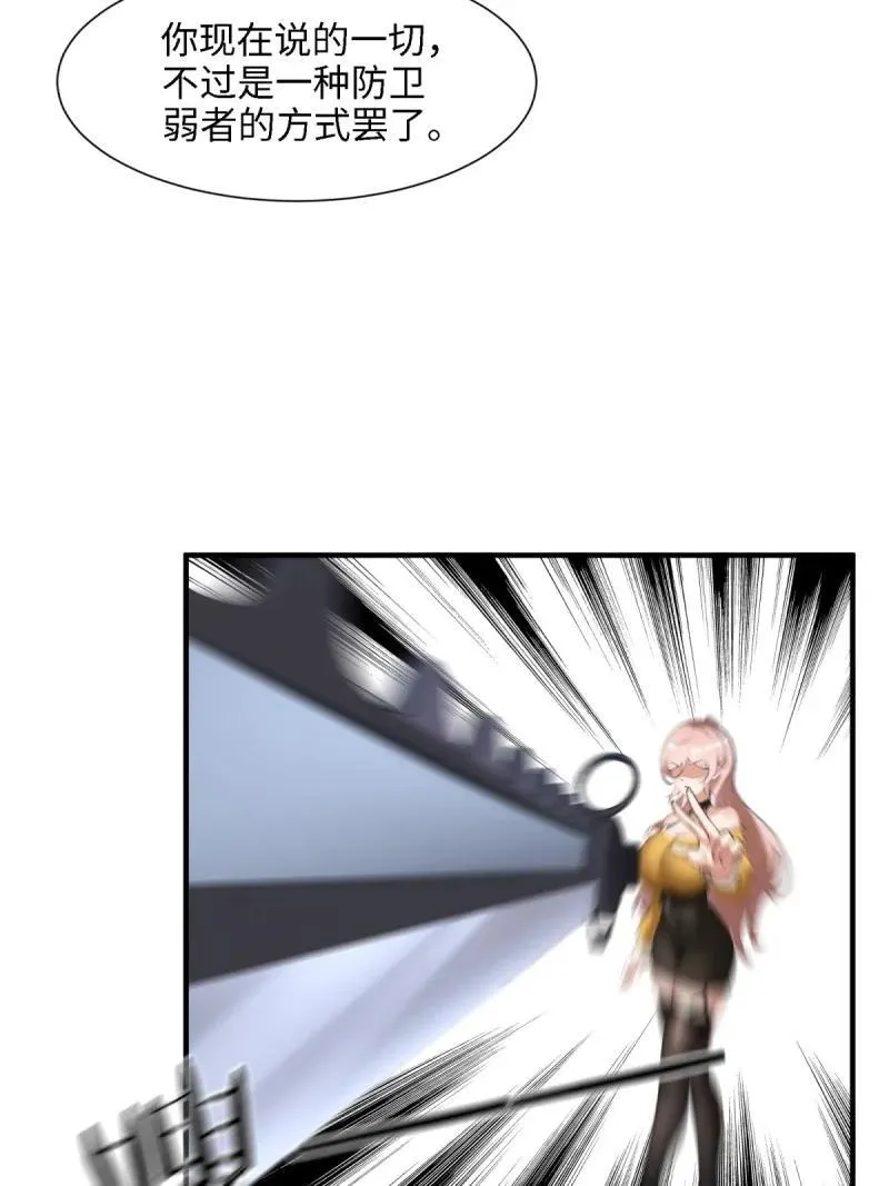 259 第250话7