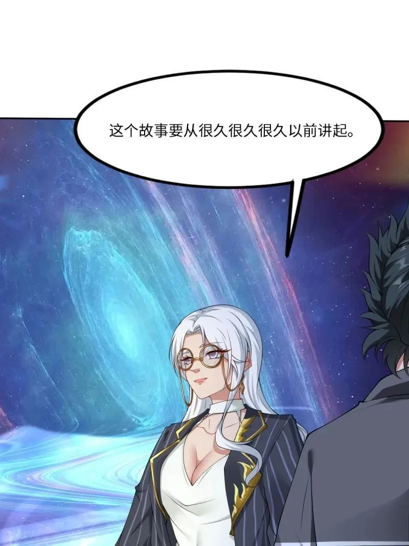 264 第255话37