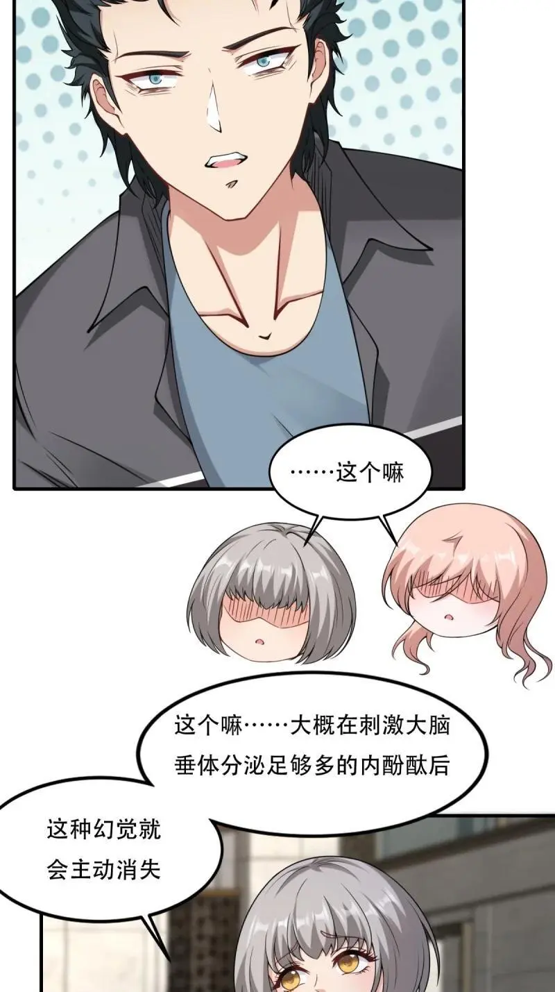 205 第196话16