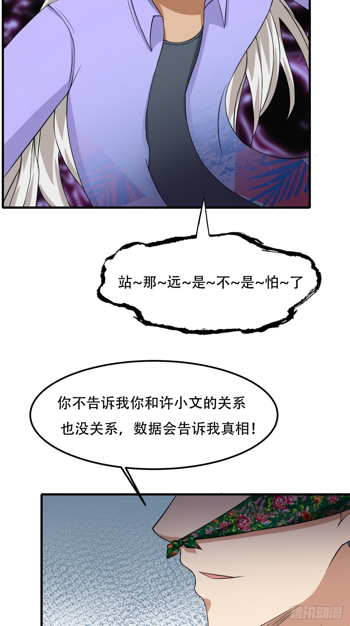 第92话27