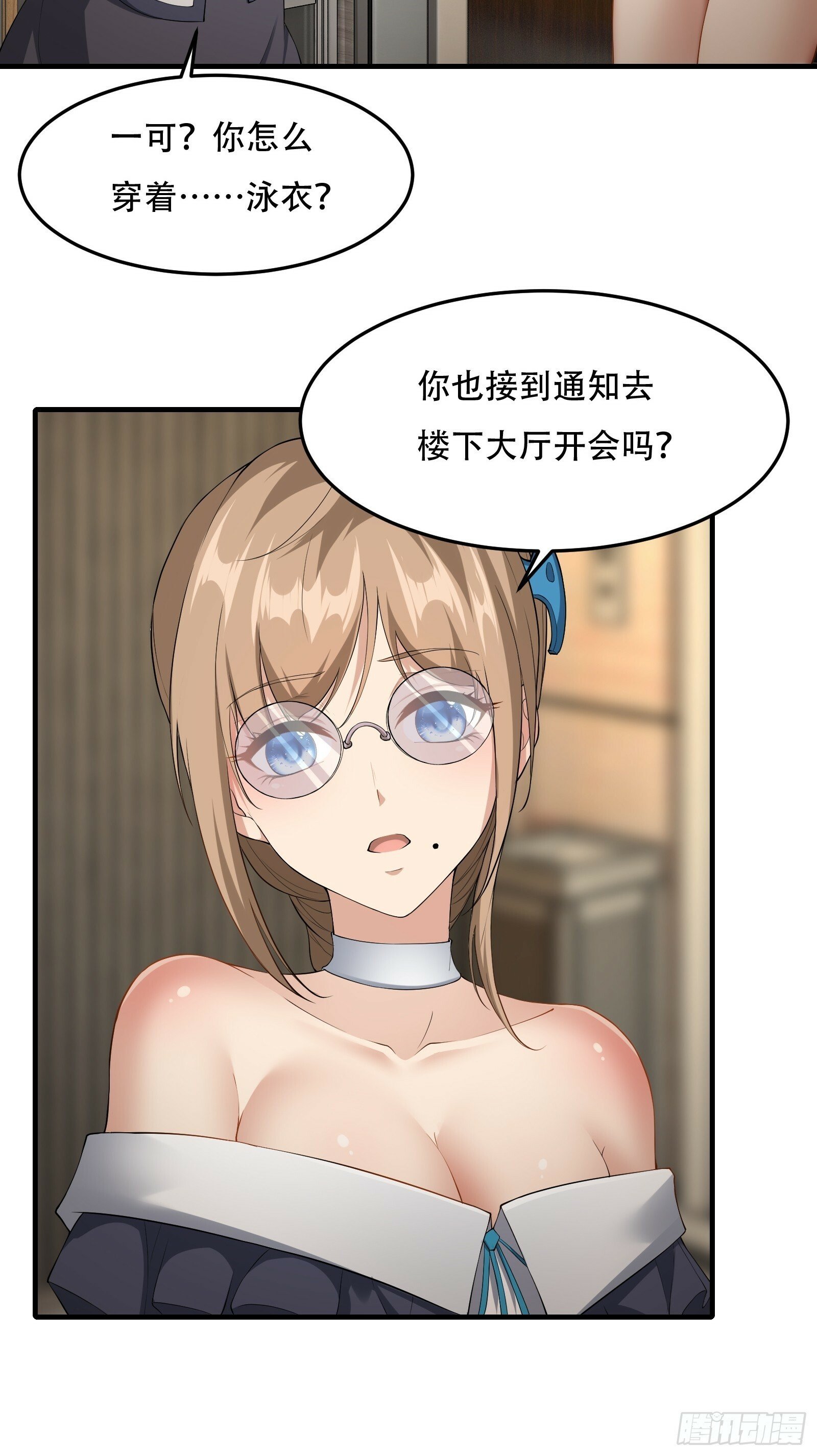 第174话30
