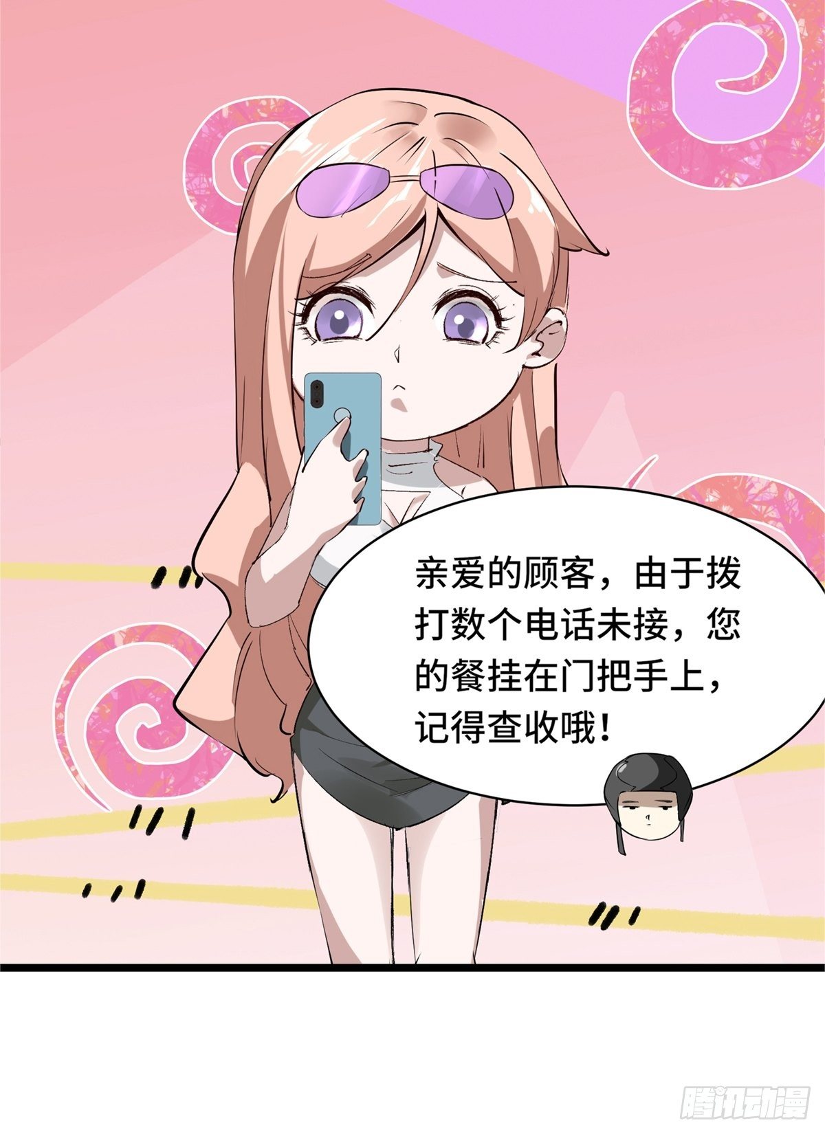 第2话47