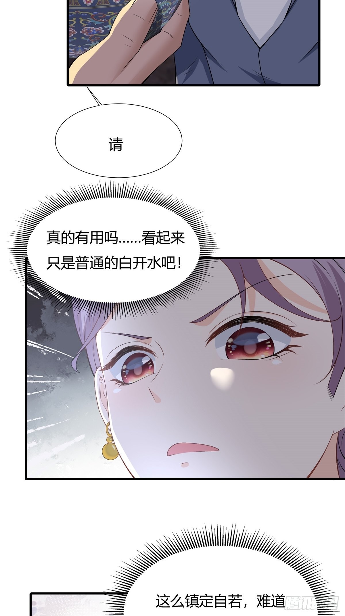 第90话6