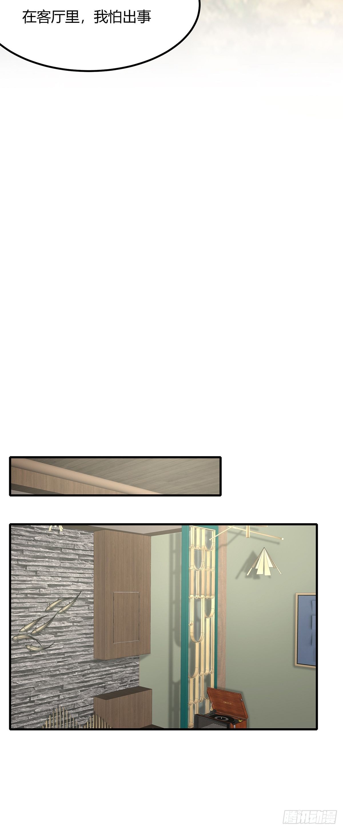 第60话19
