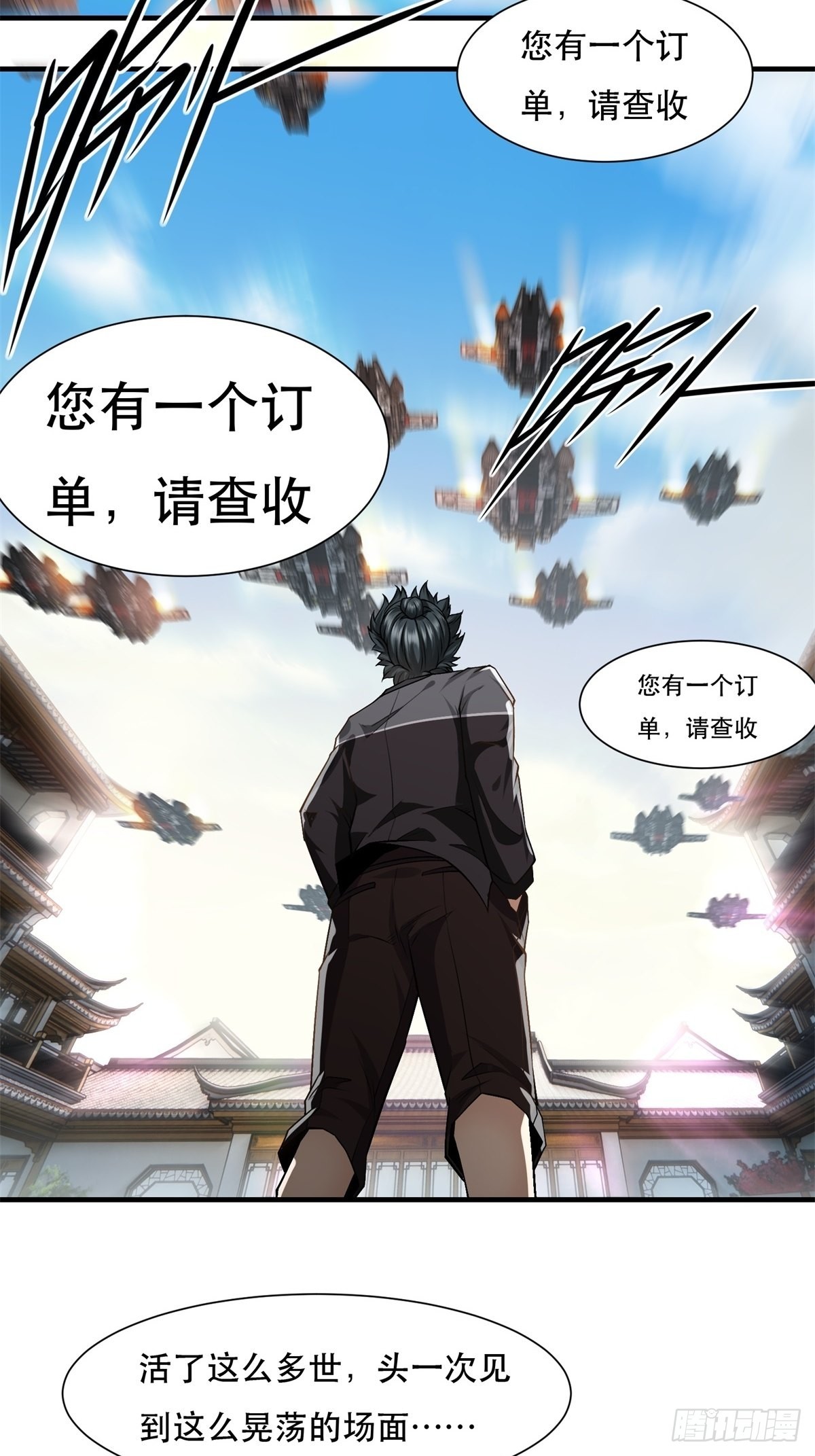 第77话36