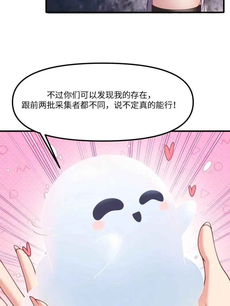 273 第264话4