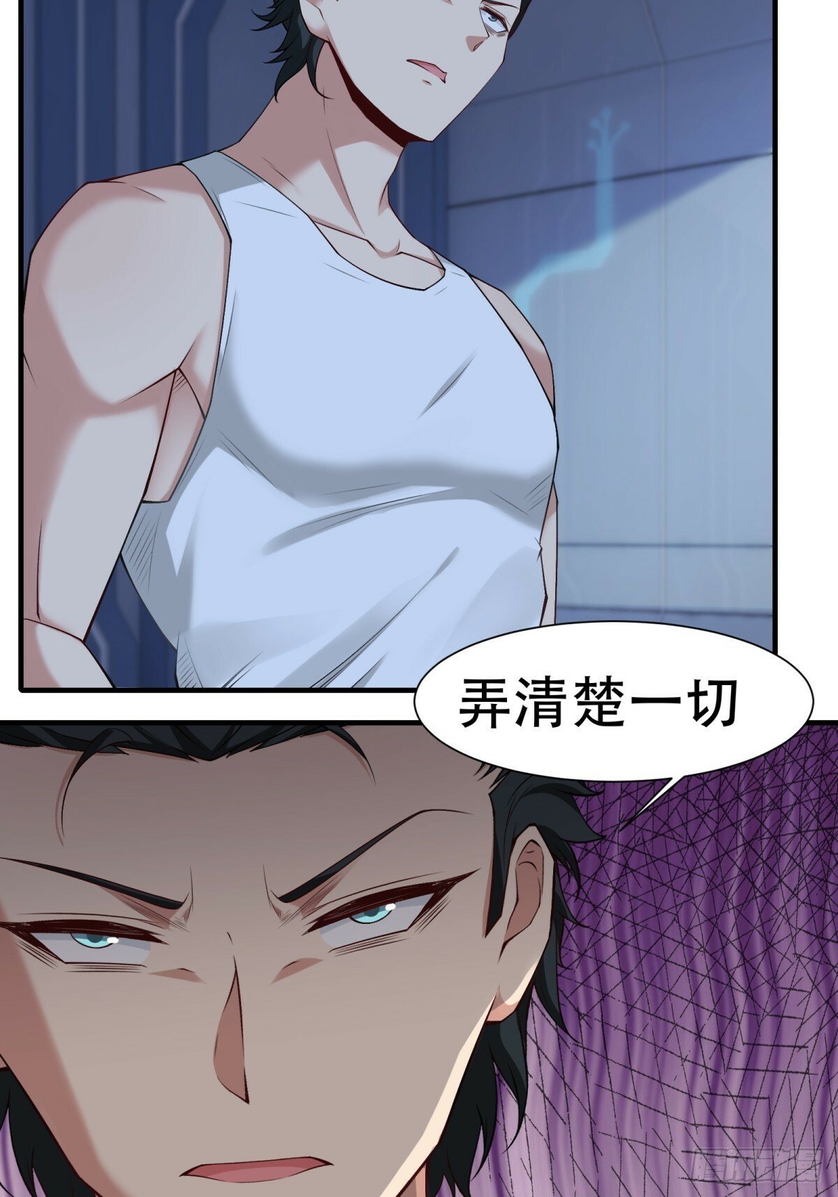 第177话17