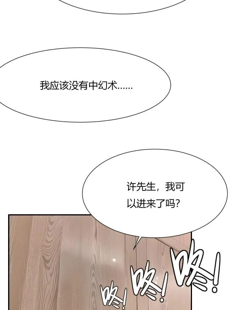235 第226话35
