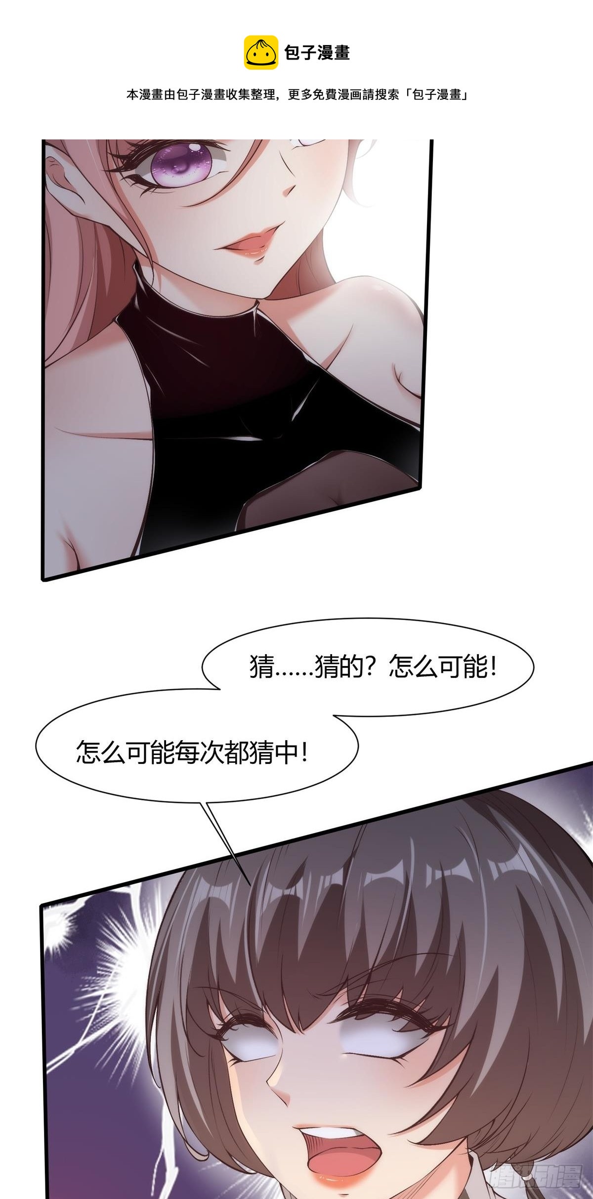 第57话50