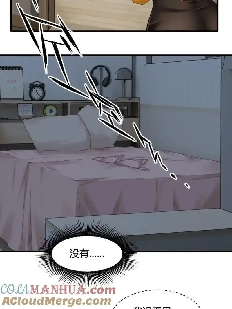 199 第190话33