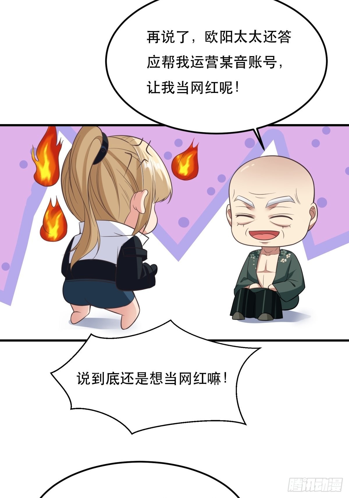 第79话10