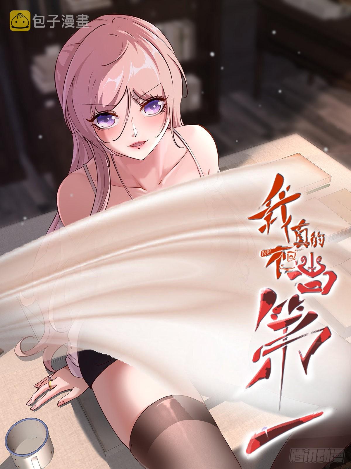 第71话0