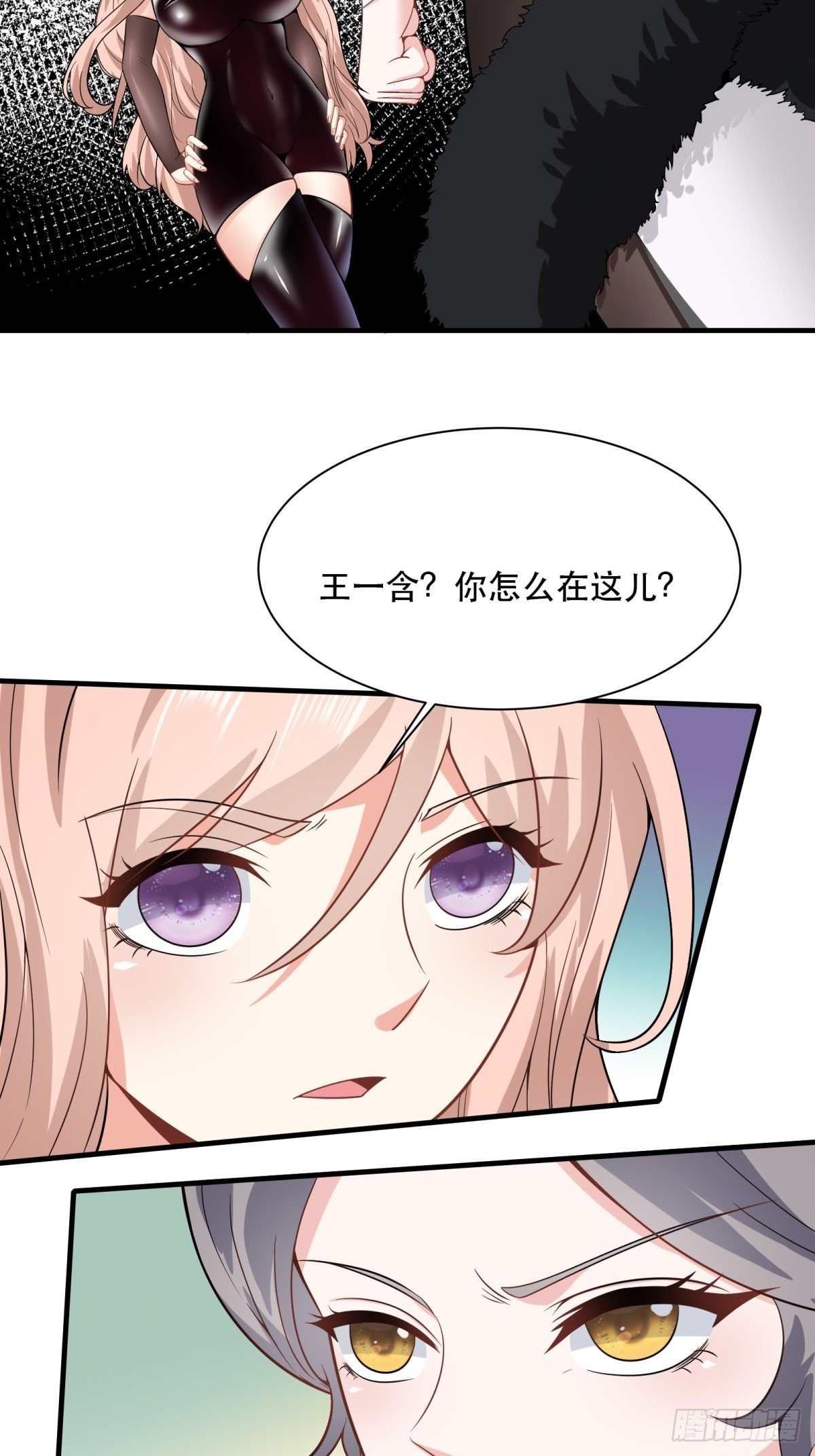 第74话10