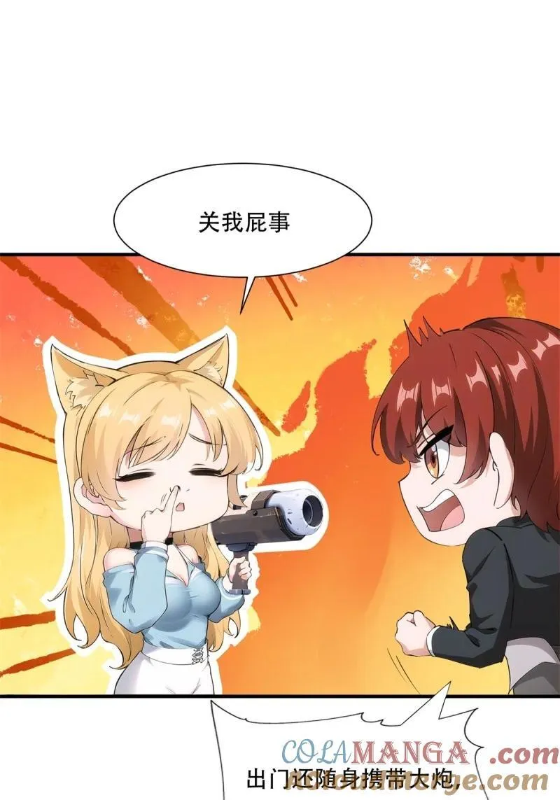 249 第240话48