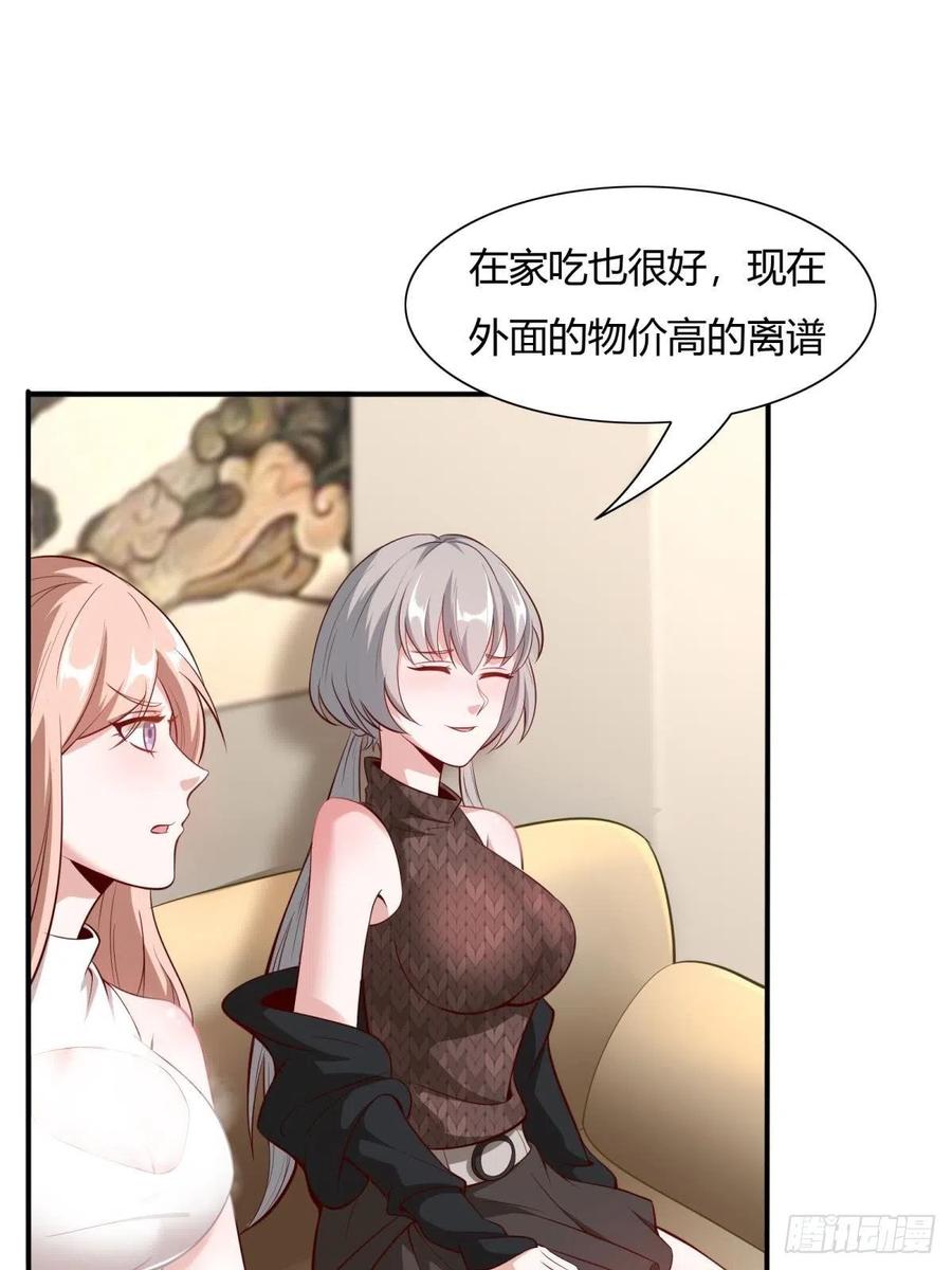 第41话10