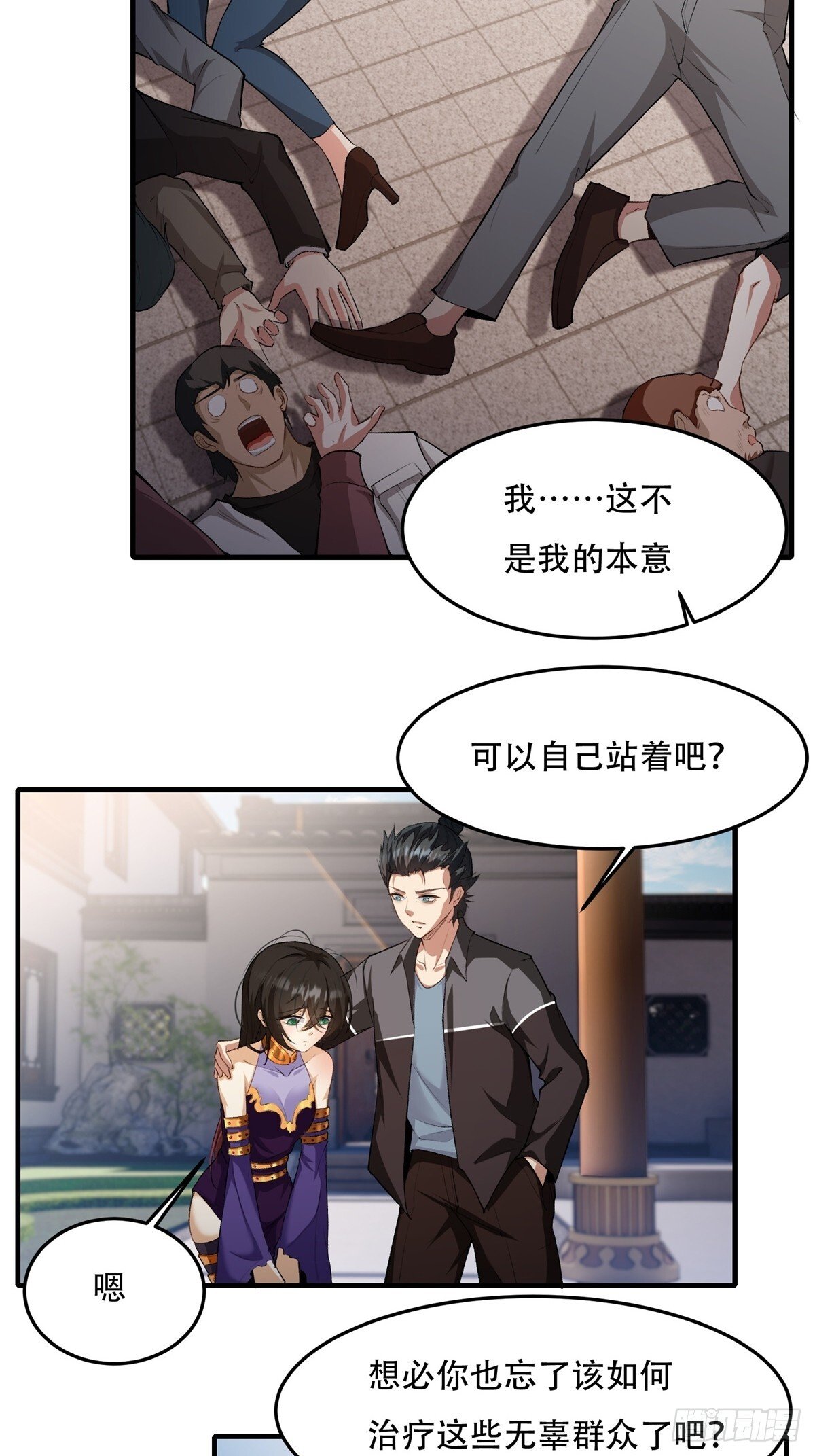 第185话25