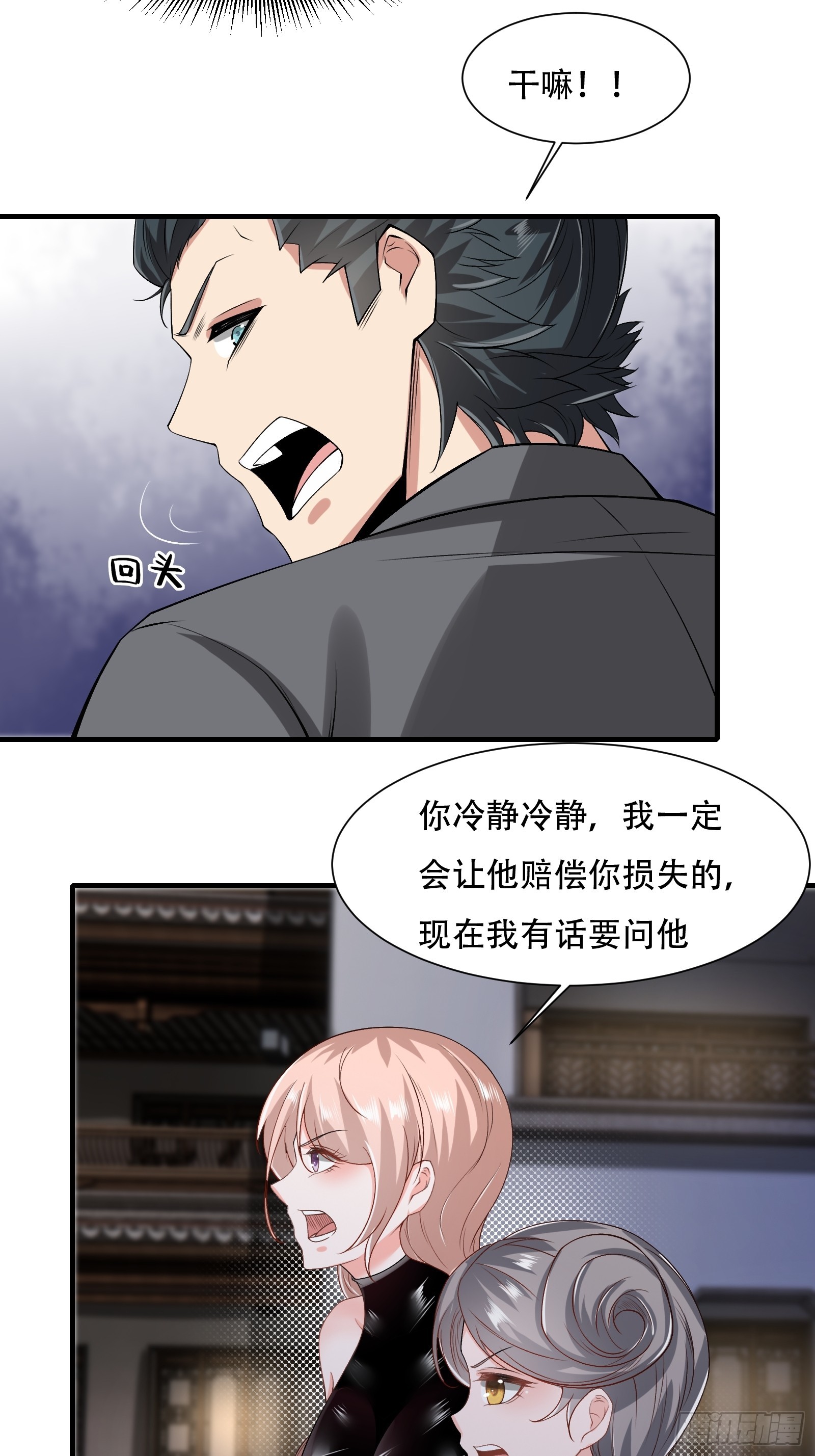 第119话31