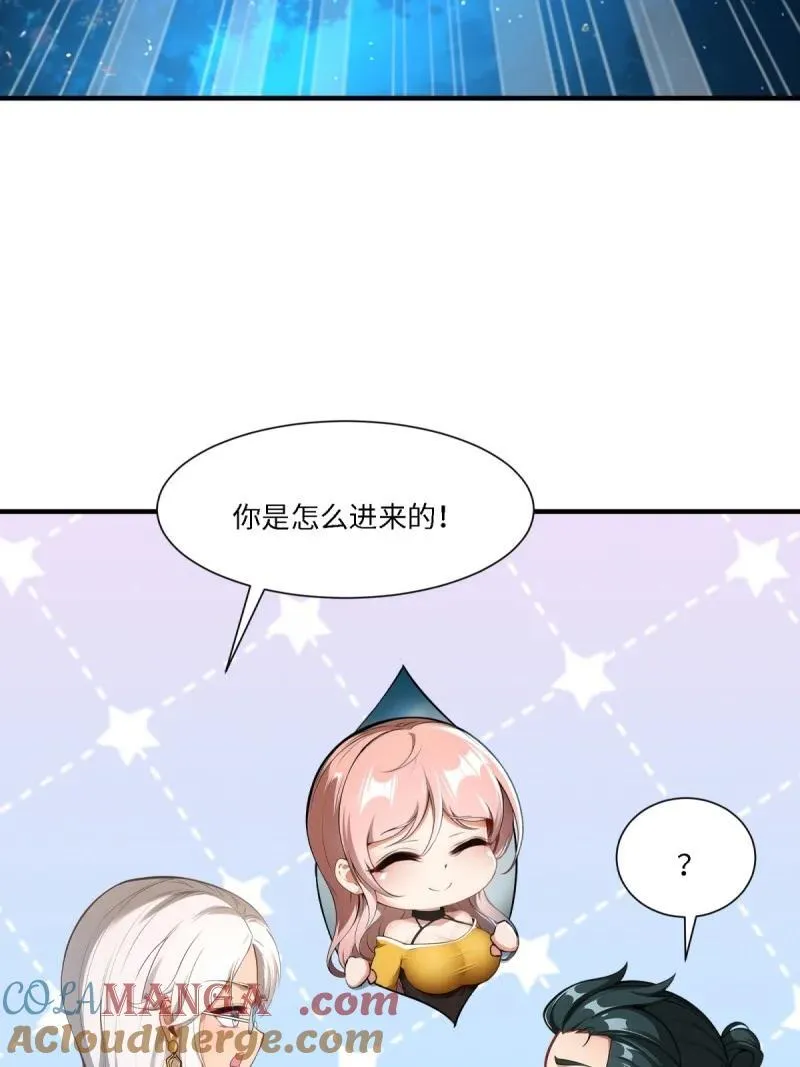 265 第256话15
