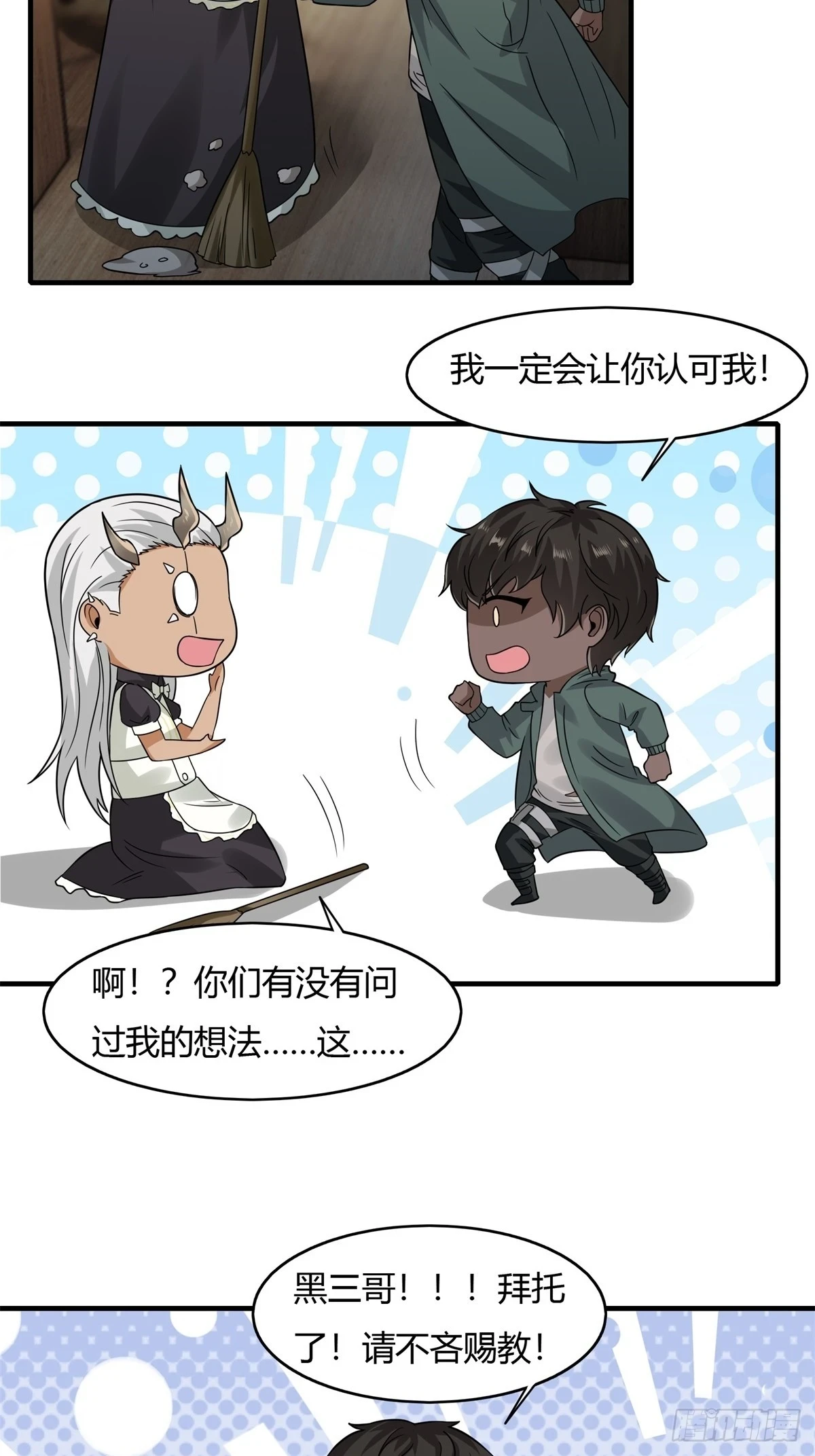 第128话26