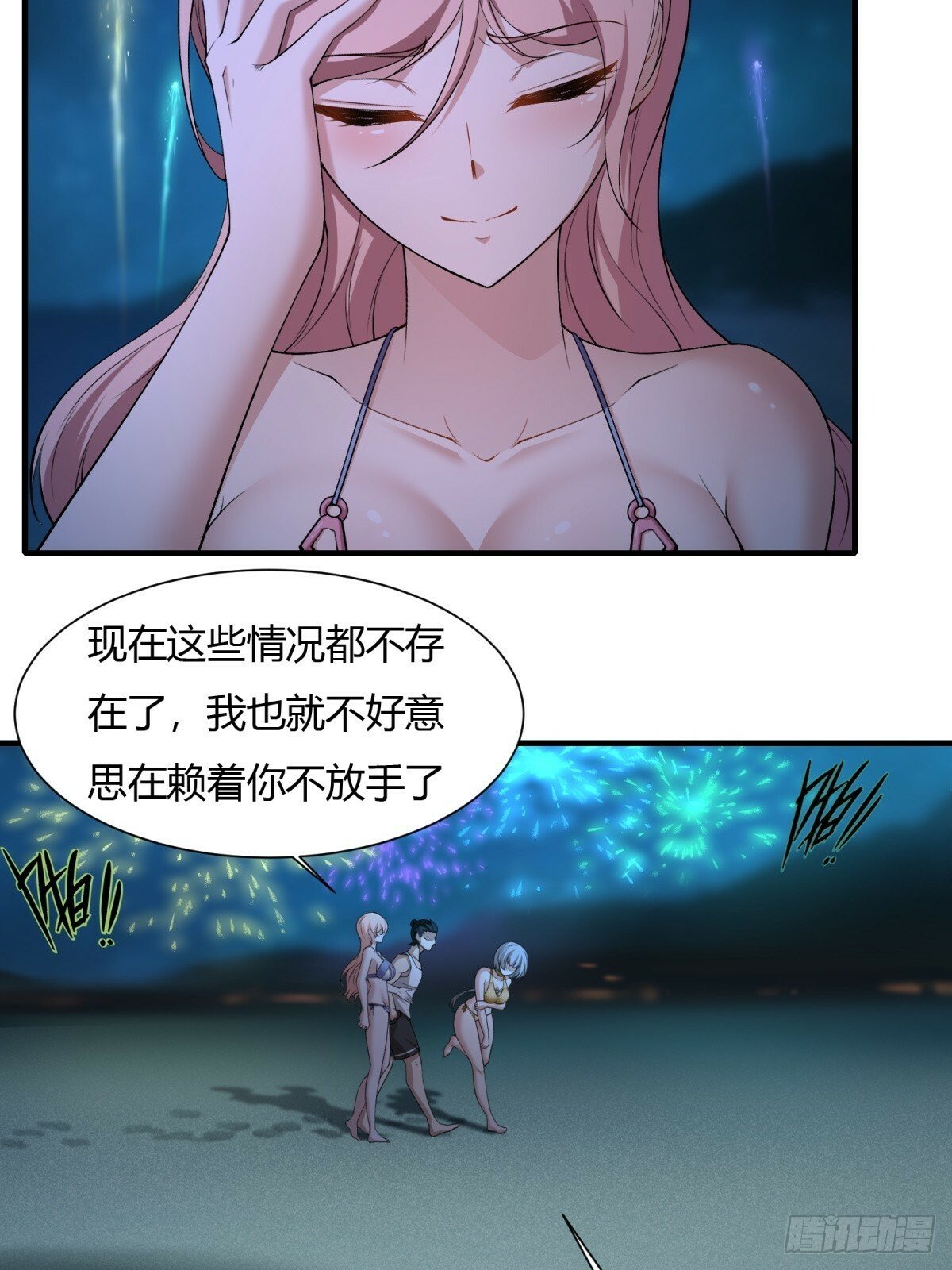 第169话4