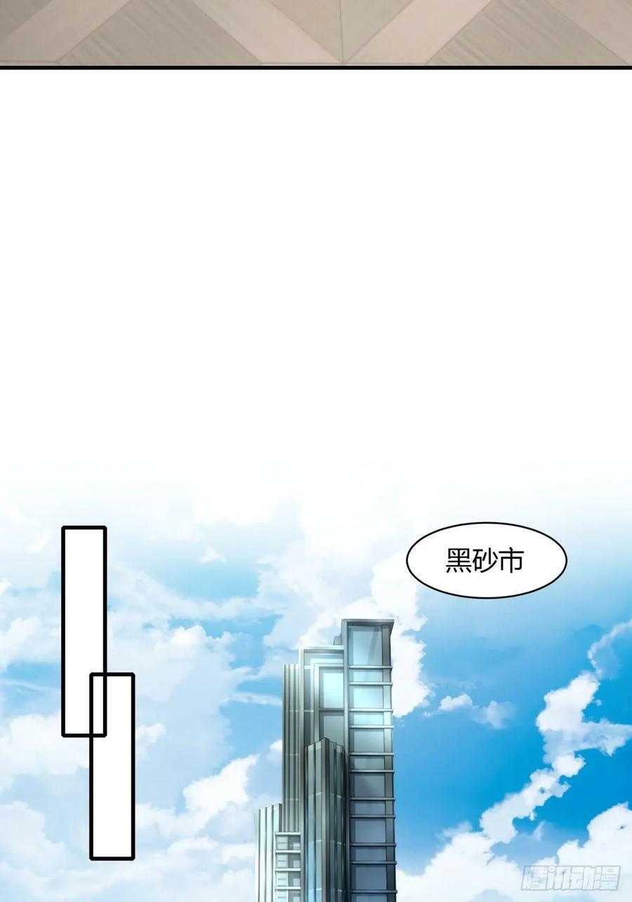第156话43