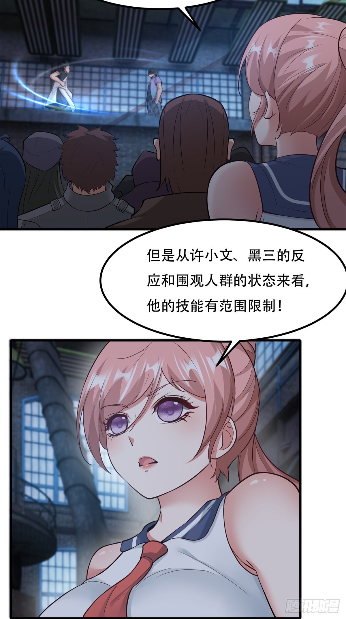 第93话14