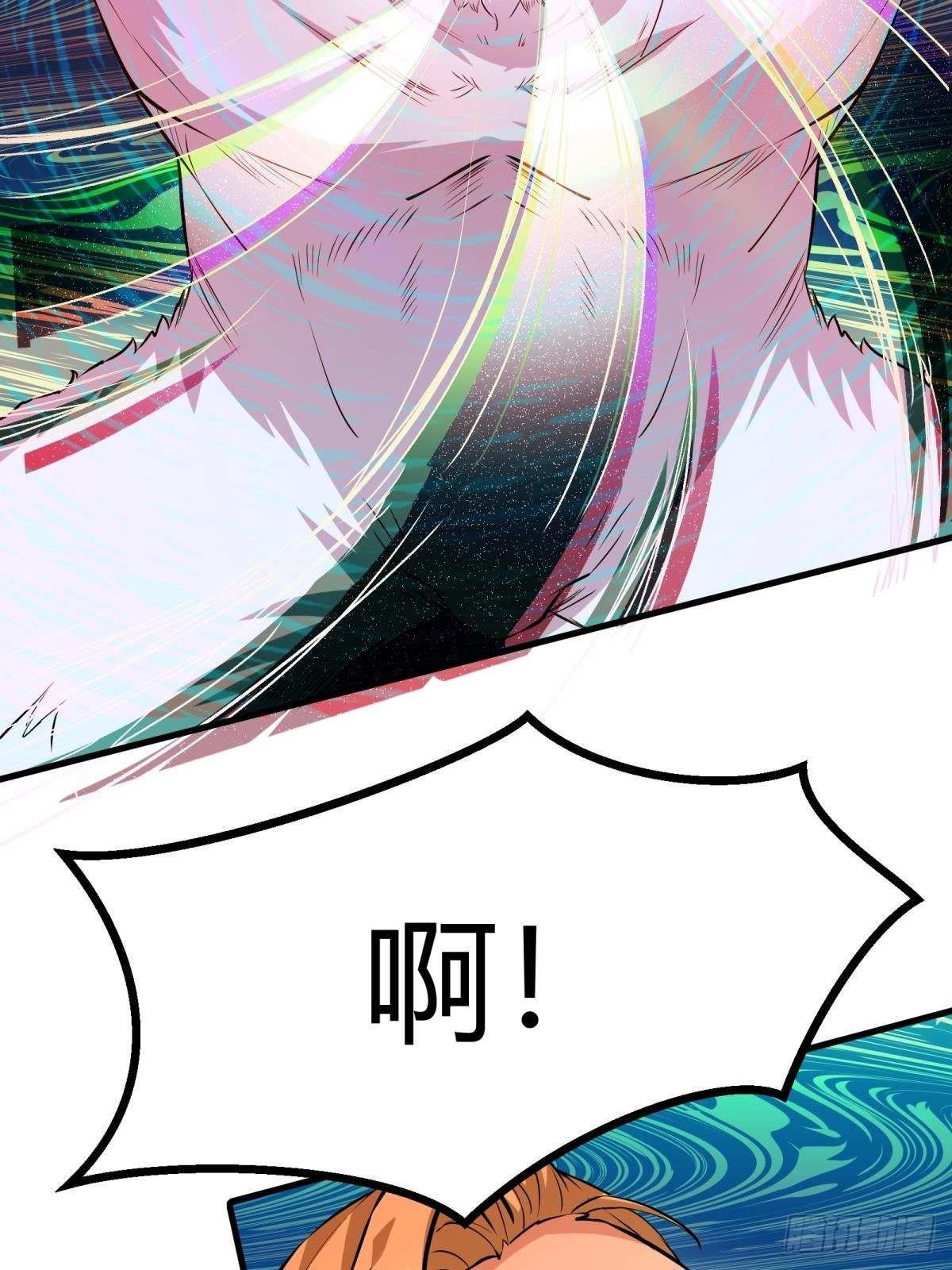 第33话42