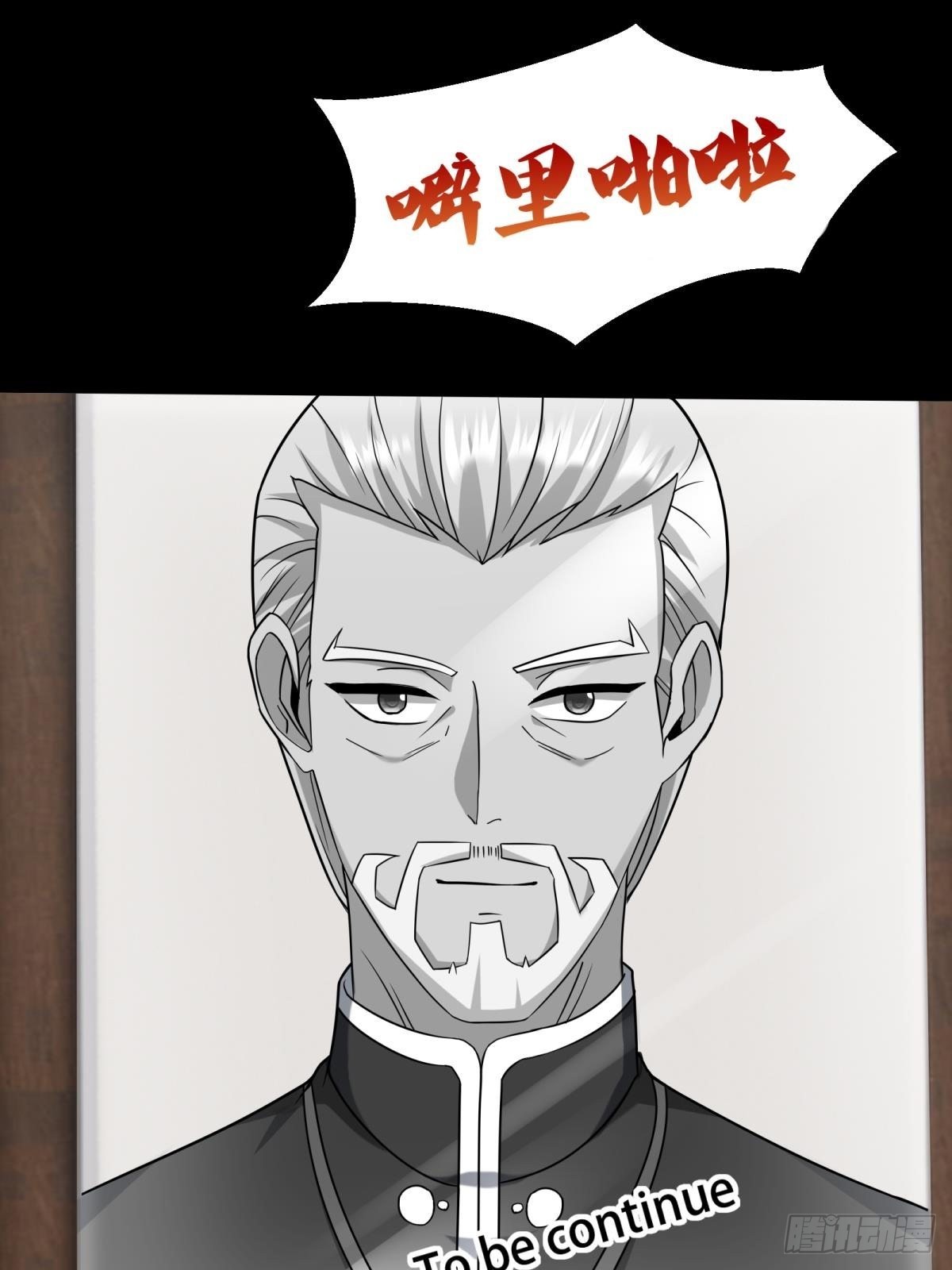 第104话12
